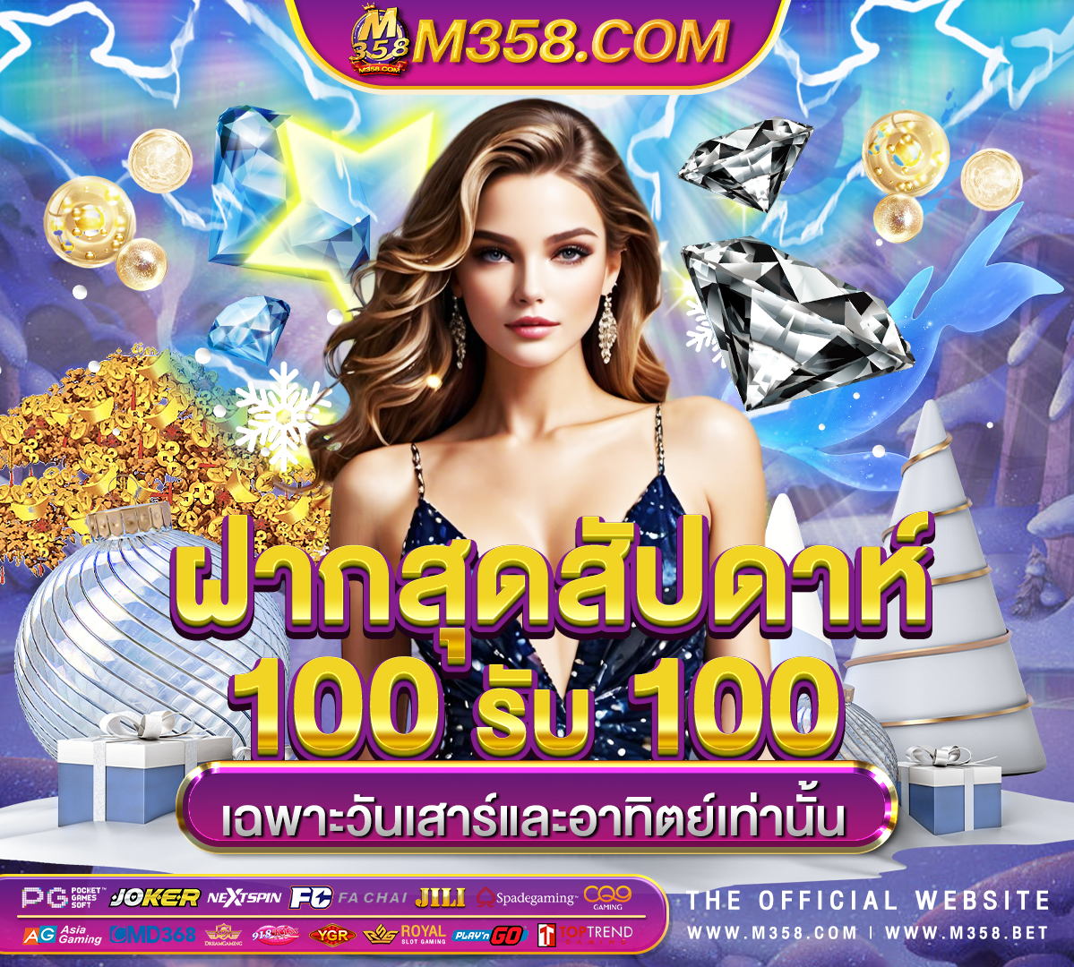 เว็บตรง pg1688 เครดิต ฟรี lava slot